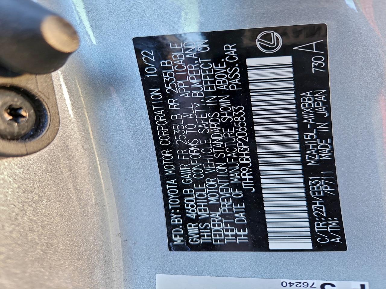 Lexus Ux 250h Premium Image 7