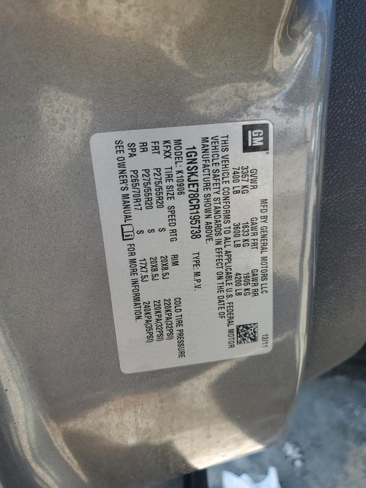 Chevrolet Suburban K1500 Lt Image 5