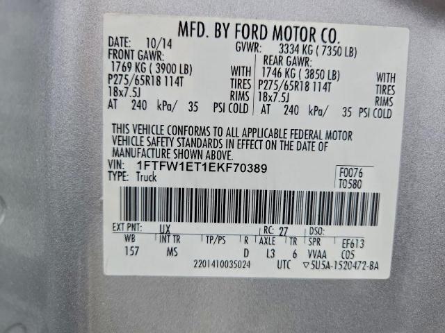 Ford F-150 Supercrew Image 3