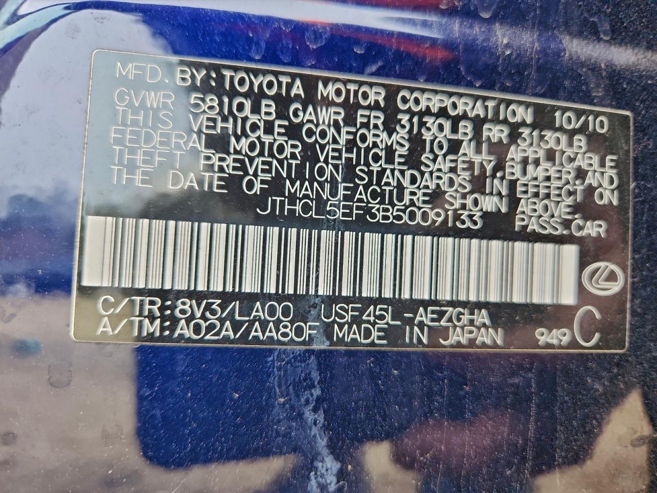 Lexus LS 460 Image 10