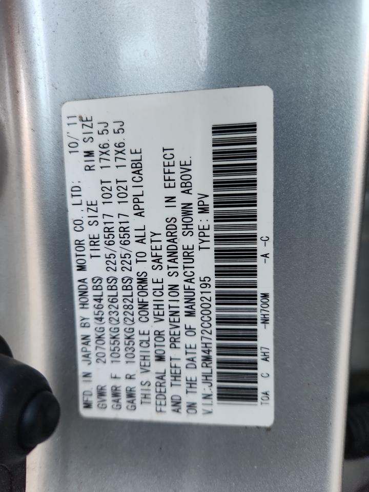 Honda Crv Exl Image 6