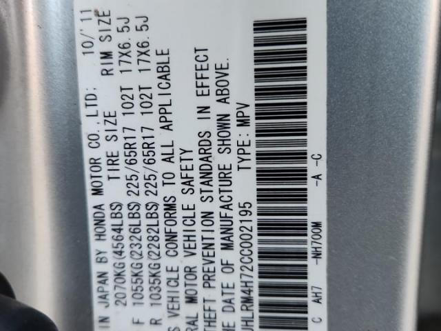 Honda Crv Exl Image 6